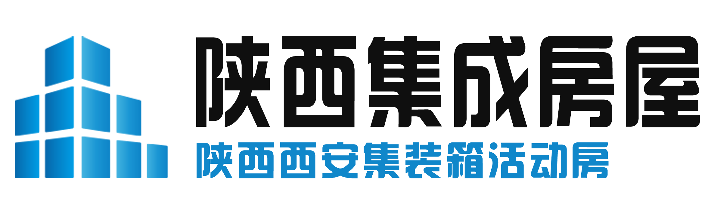 集装活动房_集装_打包_zd?陕西西安zd集装房有限公司